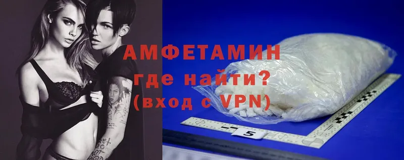 Амфетамин VHQ  Волхов 