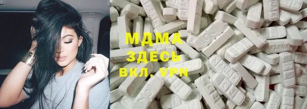 MDMA Алексеевка